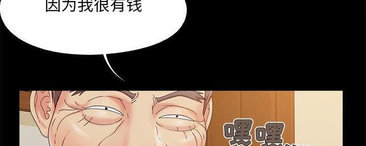 第33话70