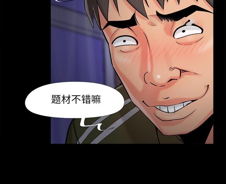 第70话39