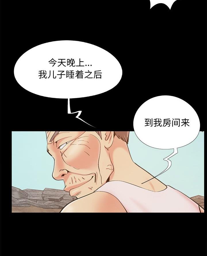第52话26