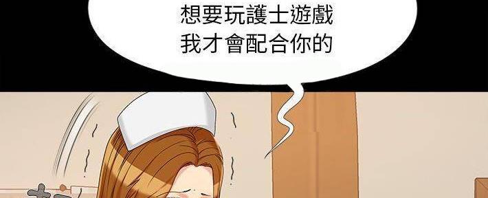 第24话51