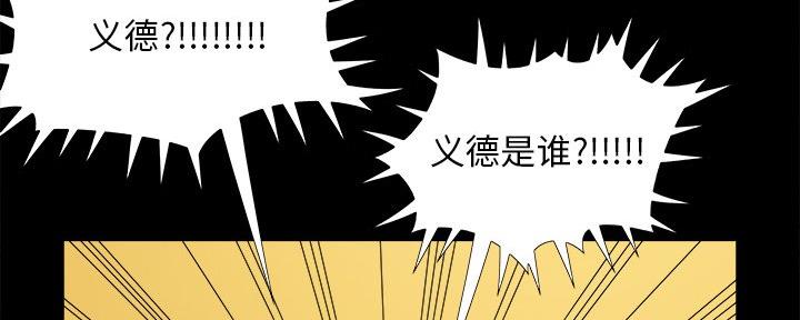 第42话39