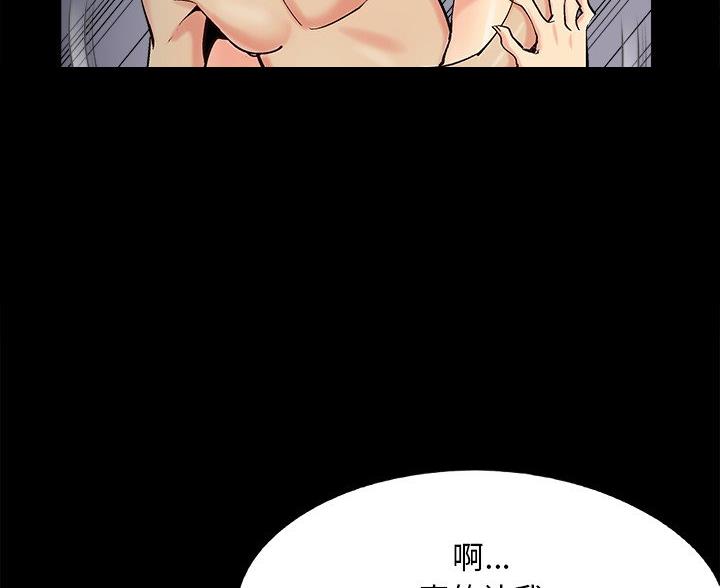 第67话18
