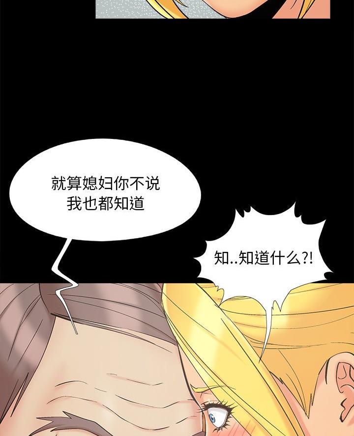 第52话10