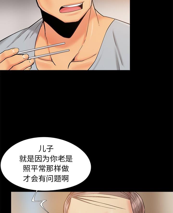 第53话36