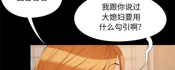 第38话65