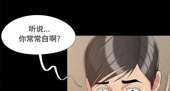 第44话7