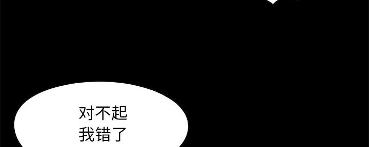 第1话83