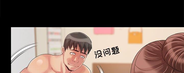 第18话36