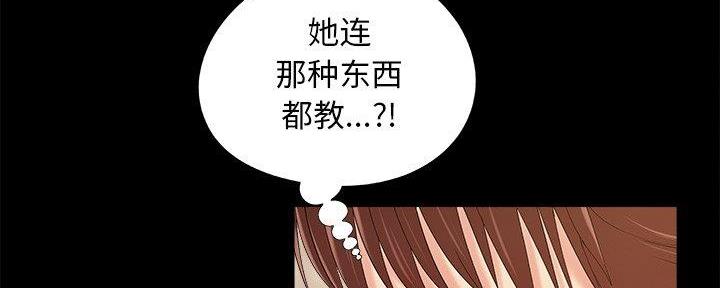第38话75