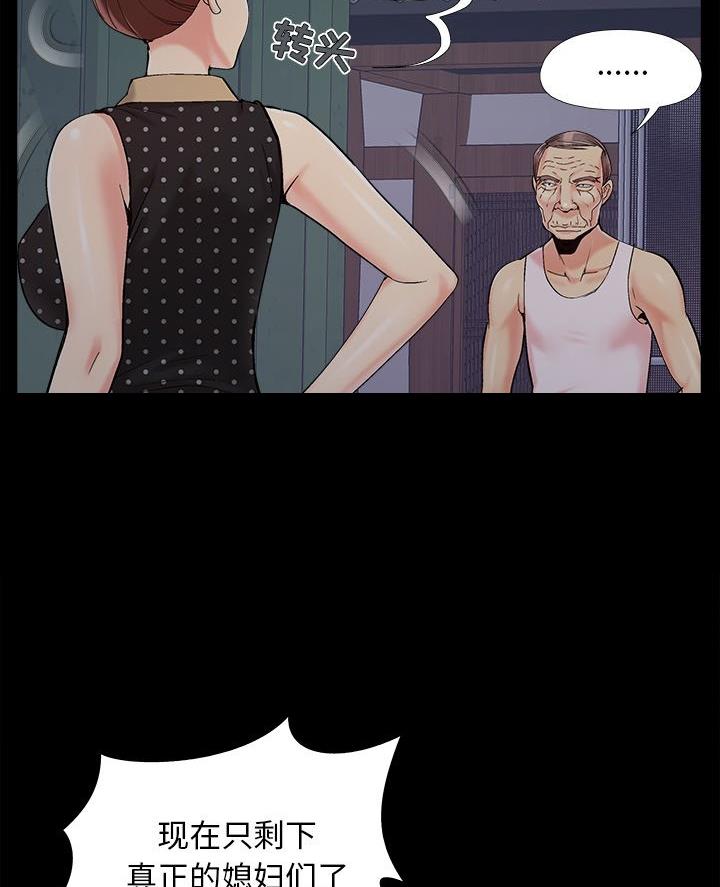 第56话54