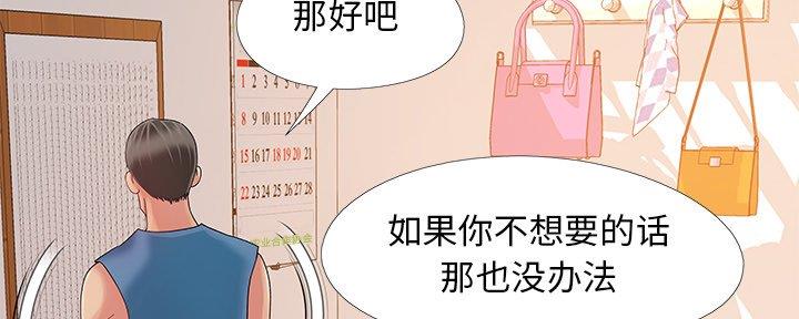 第18话127
