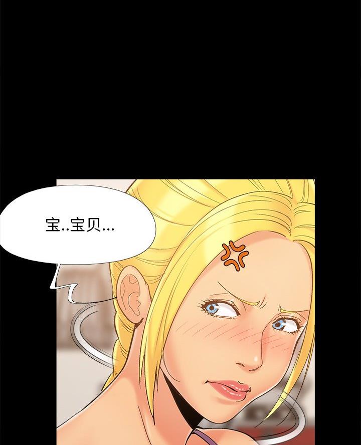第53话45
