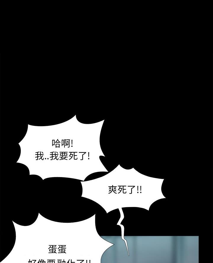 第62话32