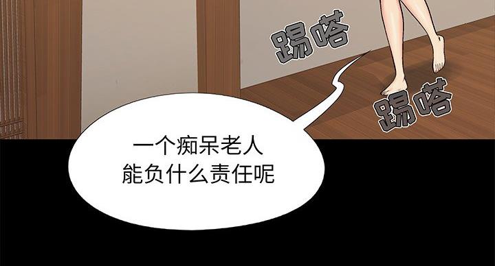第43话35