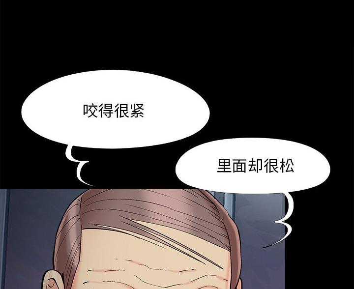 第70话29