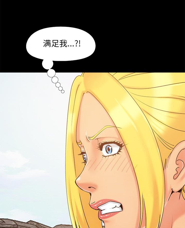 第52话29
