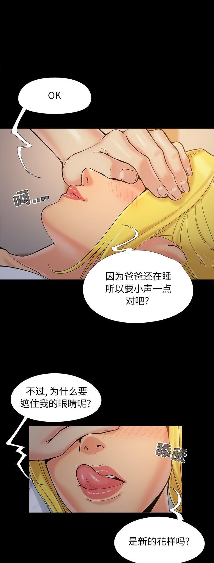 第49话5