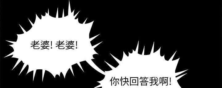 第42话3