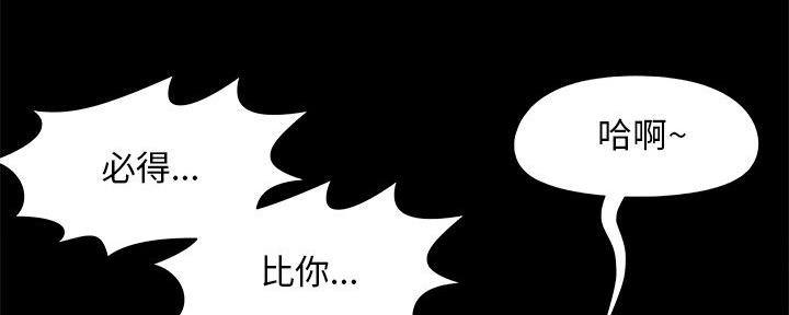 第42话75