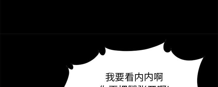 第3话93