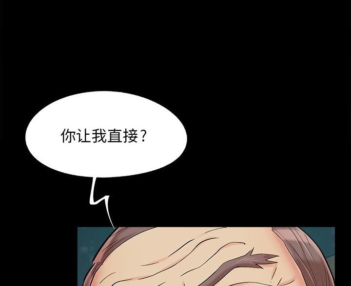 第64话67