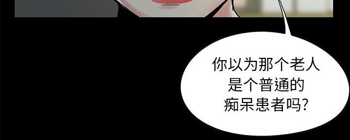 第6话70