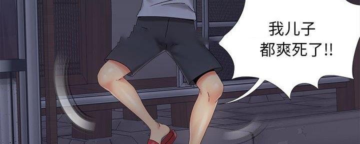 第36话91