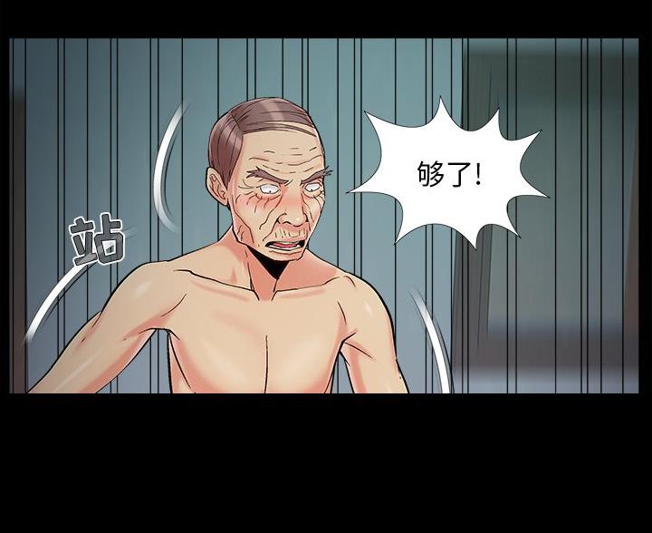 第67话44