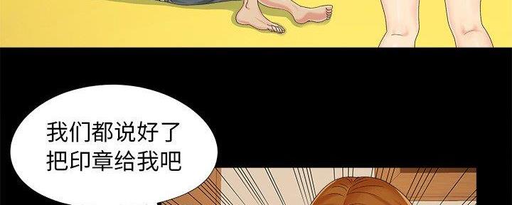 第32话85