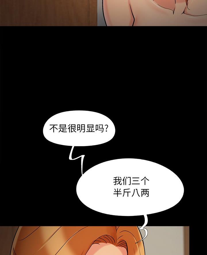 第60话18