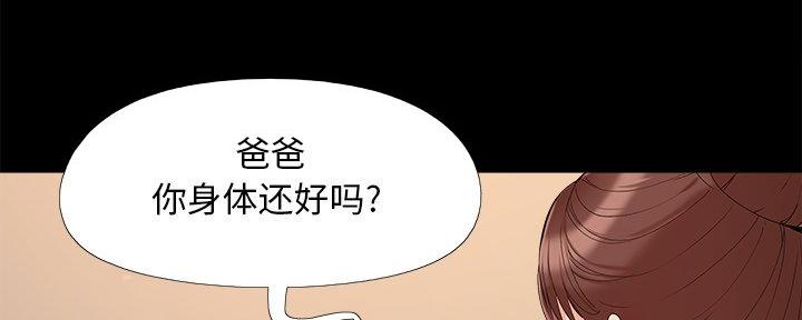 第40话25