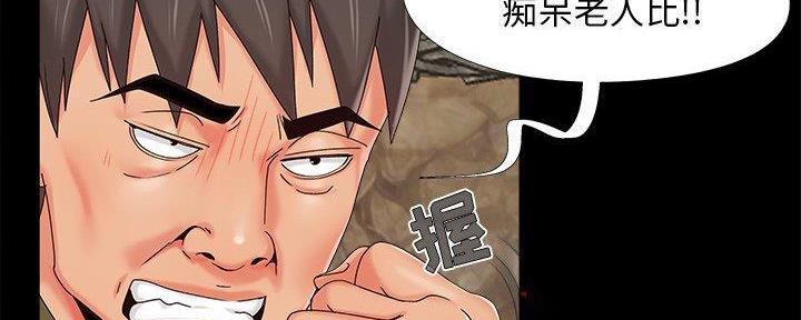 第32话13
