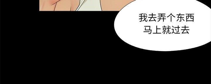 第36话74