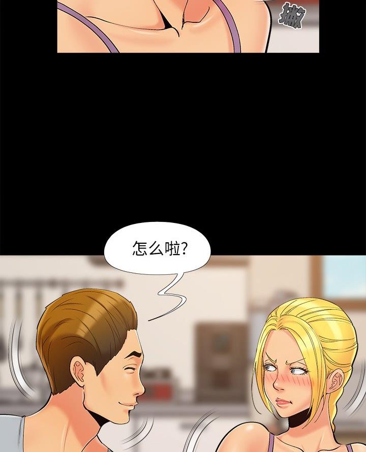 第53话46