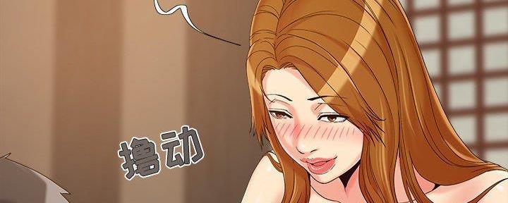 第33话109