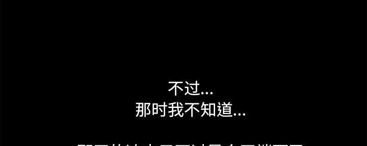 第36话96