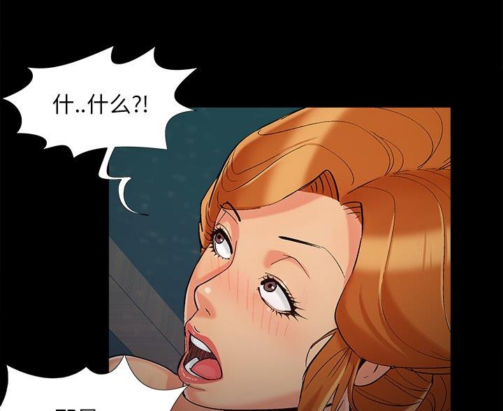 第70话31