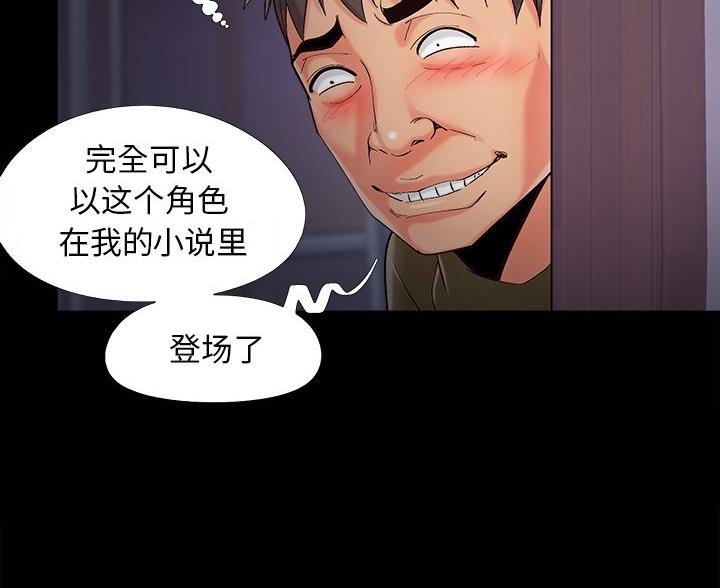 第68话28