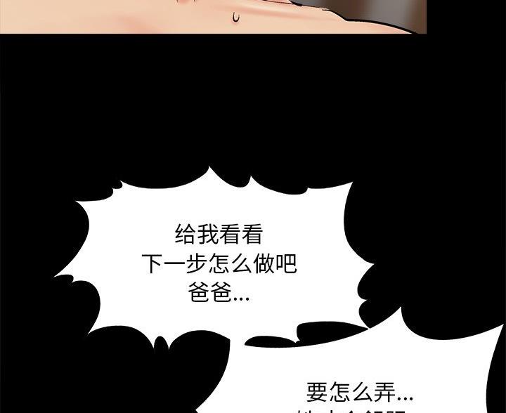 第45话82