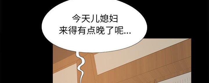 第33话81