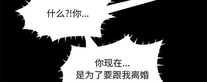 第42话99