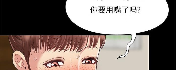 第11话30