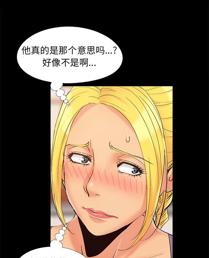 第53话23