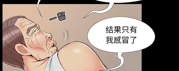 第40话30