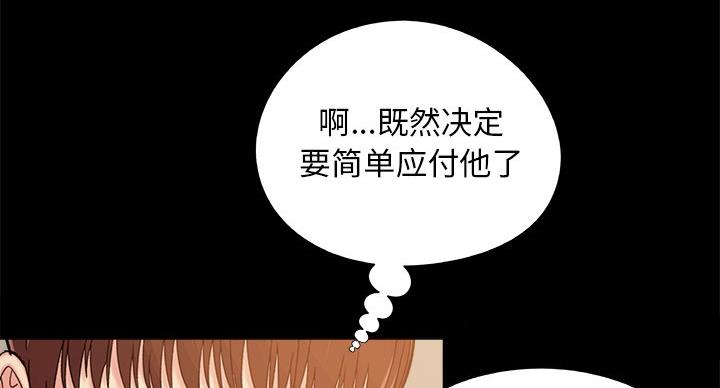 第44话41
