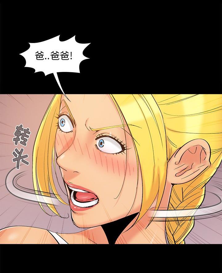第53话7