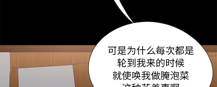 第1话97