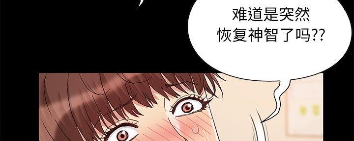 第11话51