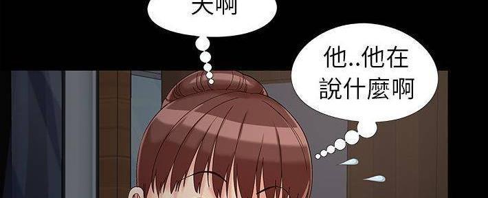 第26话9