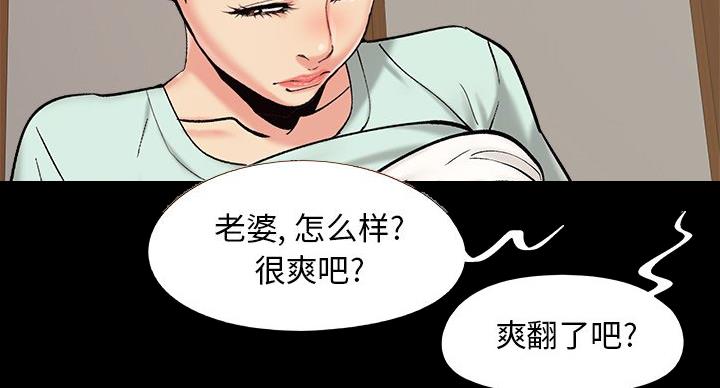 第44话37
